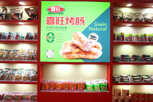 喜旺亮相中国国际食材博览会，奶制品赢得专家与消费者一致好评