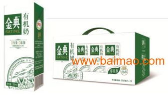 伊利牛奶厂家批发价格与供应链全解析